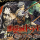 Konami célèbre le 35e anniversaire de Castlevania avec... NFT 1 Sur la photo, un échantillon Castlevania NFT.